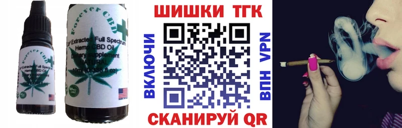 Cannafood конопля  Афипский 