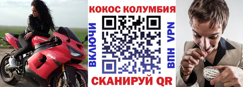 COCAIN Эквадор  Афипский 
