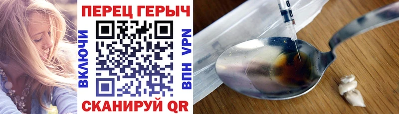 ГЕРОИН VHQ  ссылка на мегу вход  Афипский  купить  сайты 