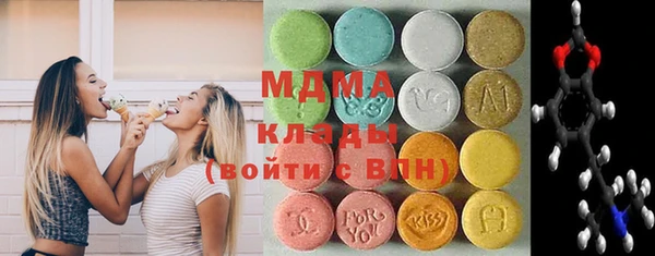 индика Рославль