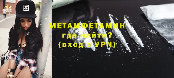 MDMA Россошь
