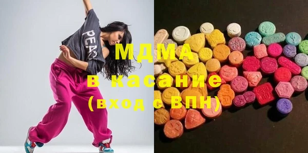 MDMA Россошь