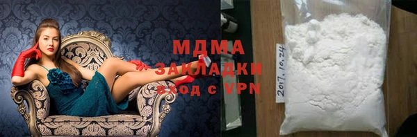 индика Рославль