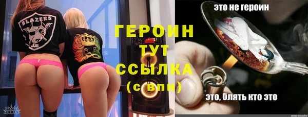 MDMA Россошь