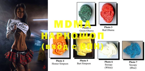 MDMA Россошь