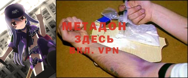 индика Рославль