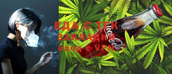 MDMA Россошь