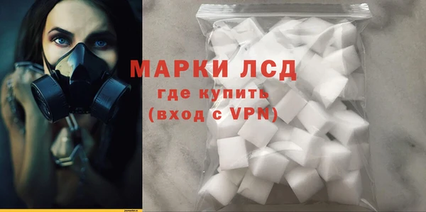 MDMA Россошь