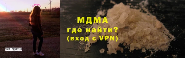 индика Рославль