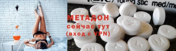 MDMA Россошь