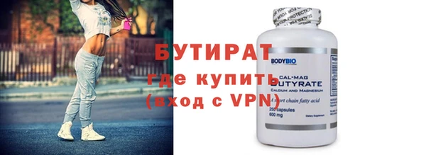 индика Рославль