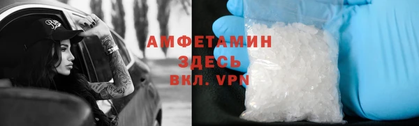 MDMA Россошь