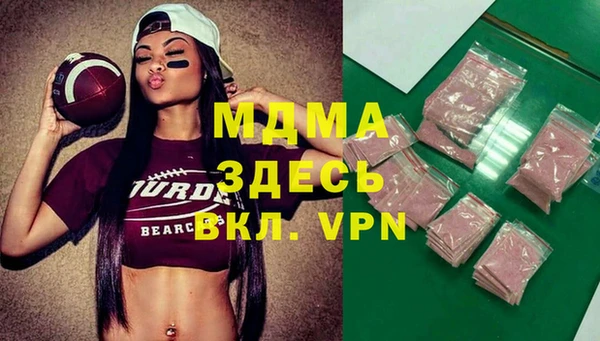 MDMA Россошь