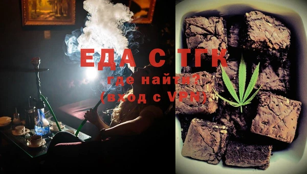 индика Рославль