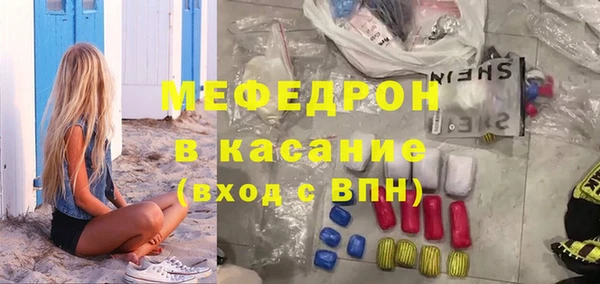 MDMA Россошь