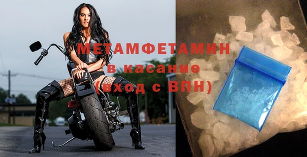 индика Рославль