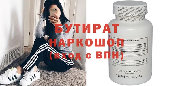 MDMA Россошь