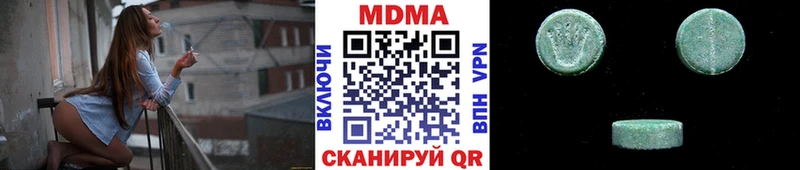 MDMA молли  Афипский 