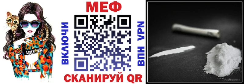 хочу Афипский МЕФ кристаллы