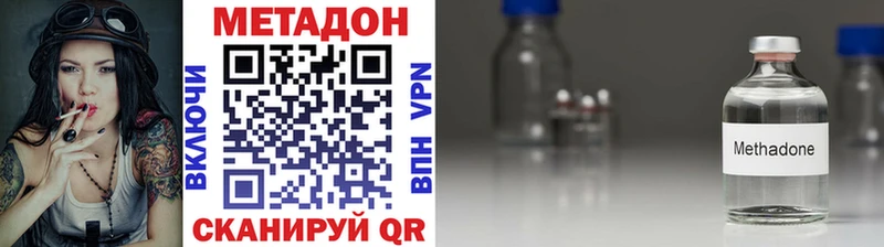 МЕТАДОН белоснежный  Афипский 