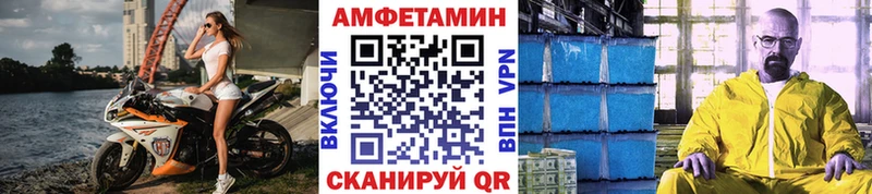 Первитин витя  Афипский 