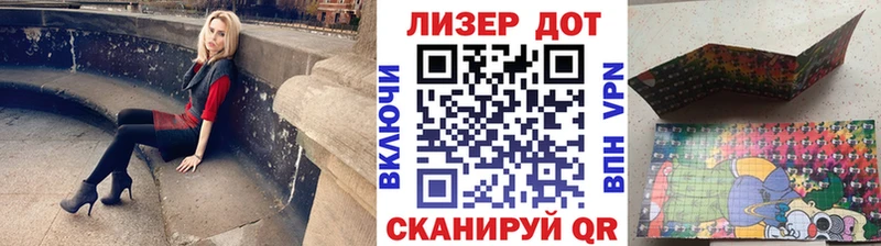 Марки NBOMe 1500мкг  дарнет шоп  Афипский 