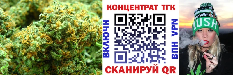 Дистиллят ТГК THC oil  Афипский 