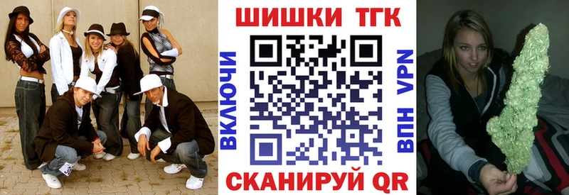 Бошки Шишки тримм  где купить   Афипский 
